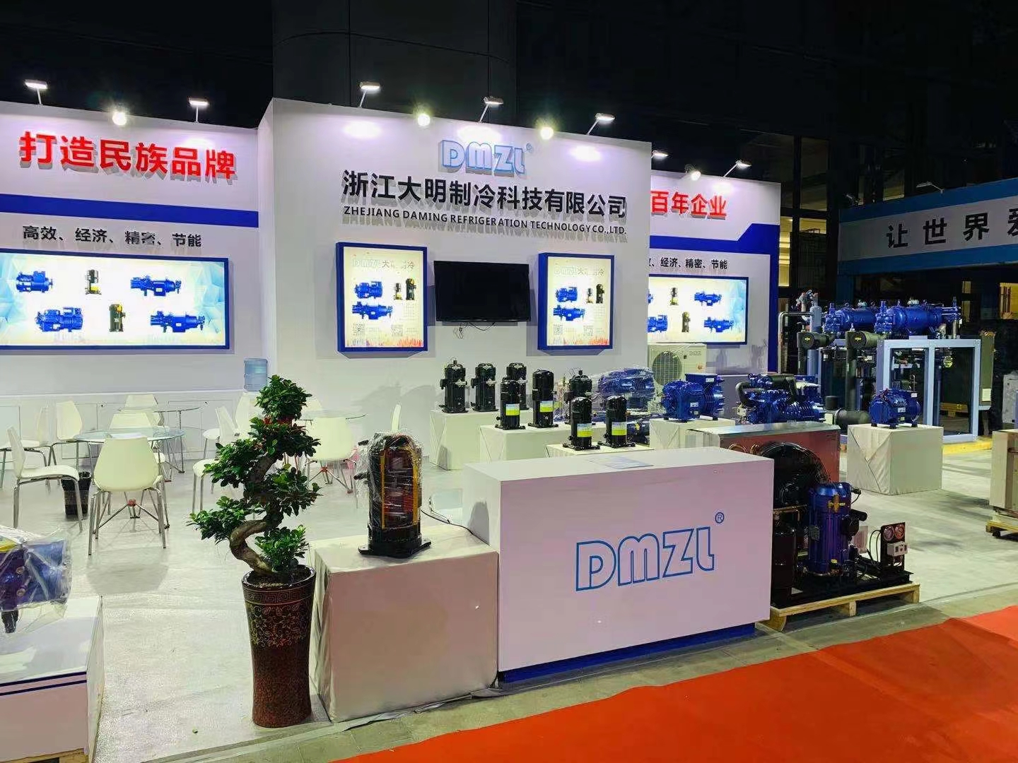 EXPO DE LA RÉFRIGÉRATION DE SHENGZHOU